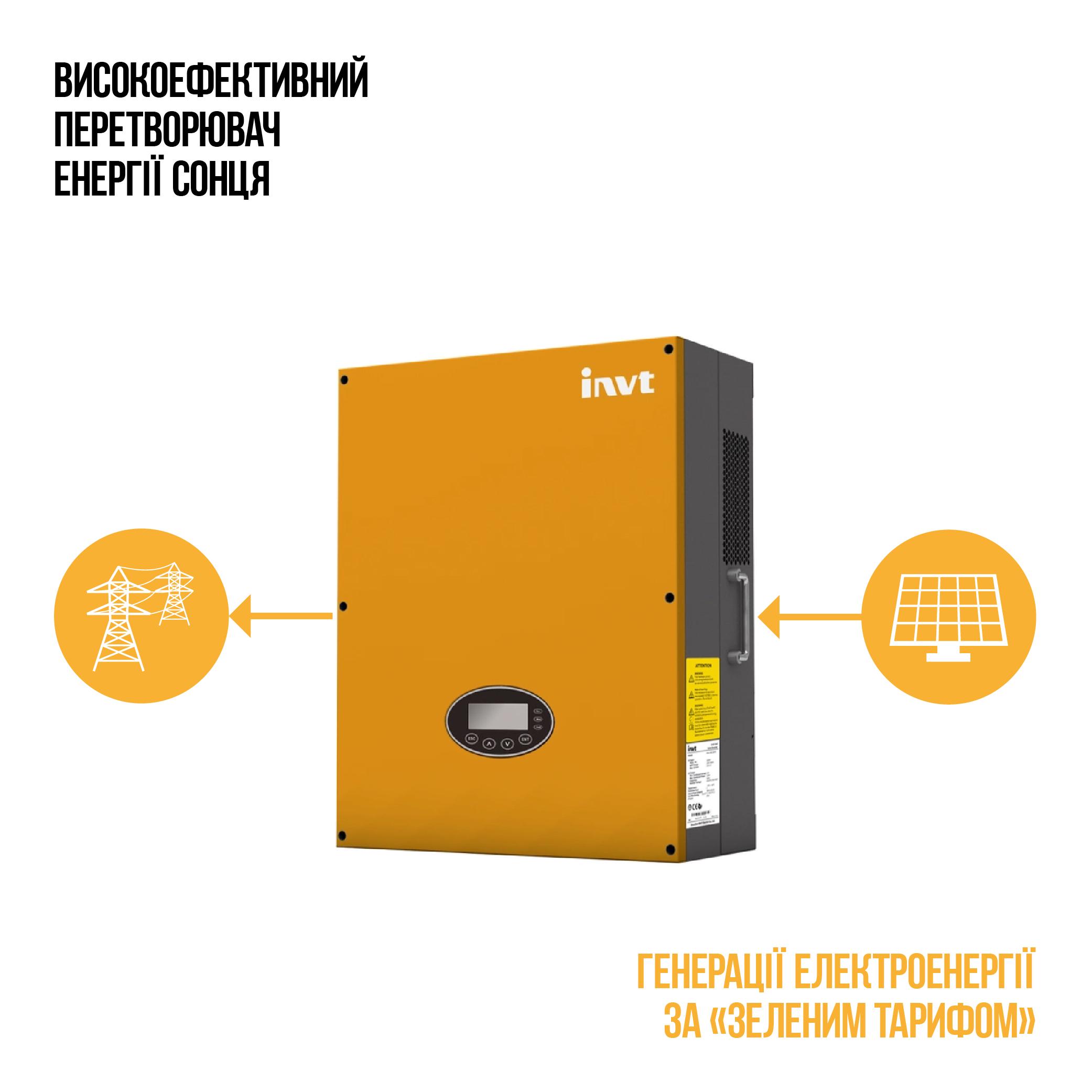 Инвертор сетевой BG15KTR WiFi On-Grid 15 кВт - фото 2