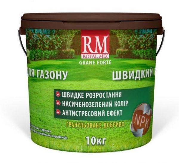 Комплексное удобрение Royal Mix для газона весна-лето 10 кг