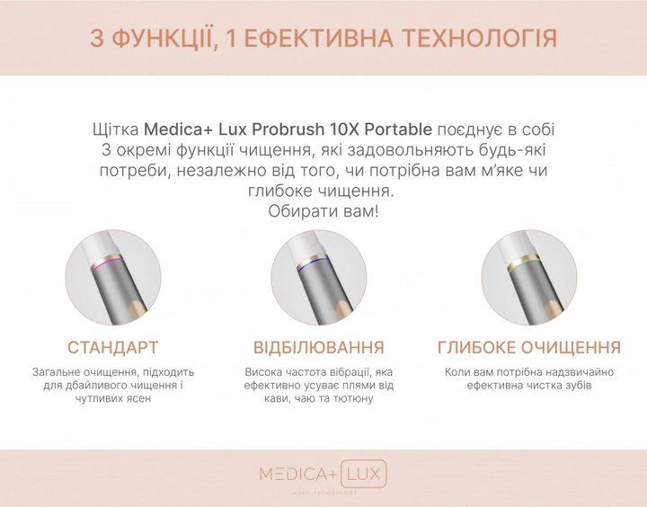 Зубна щітка звукова MEDICA+ LUX Probrush 10Х Portable Grey 918646) - фото 13