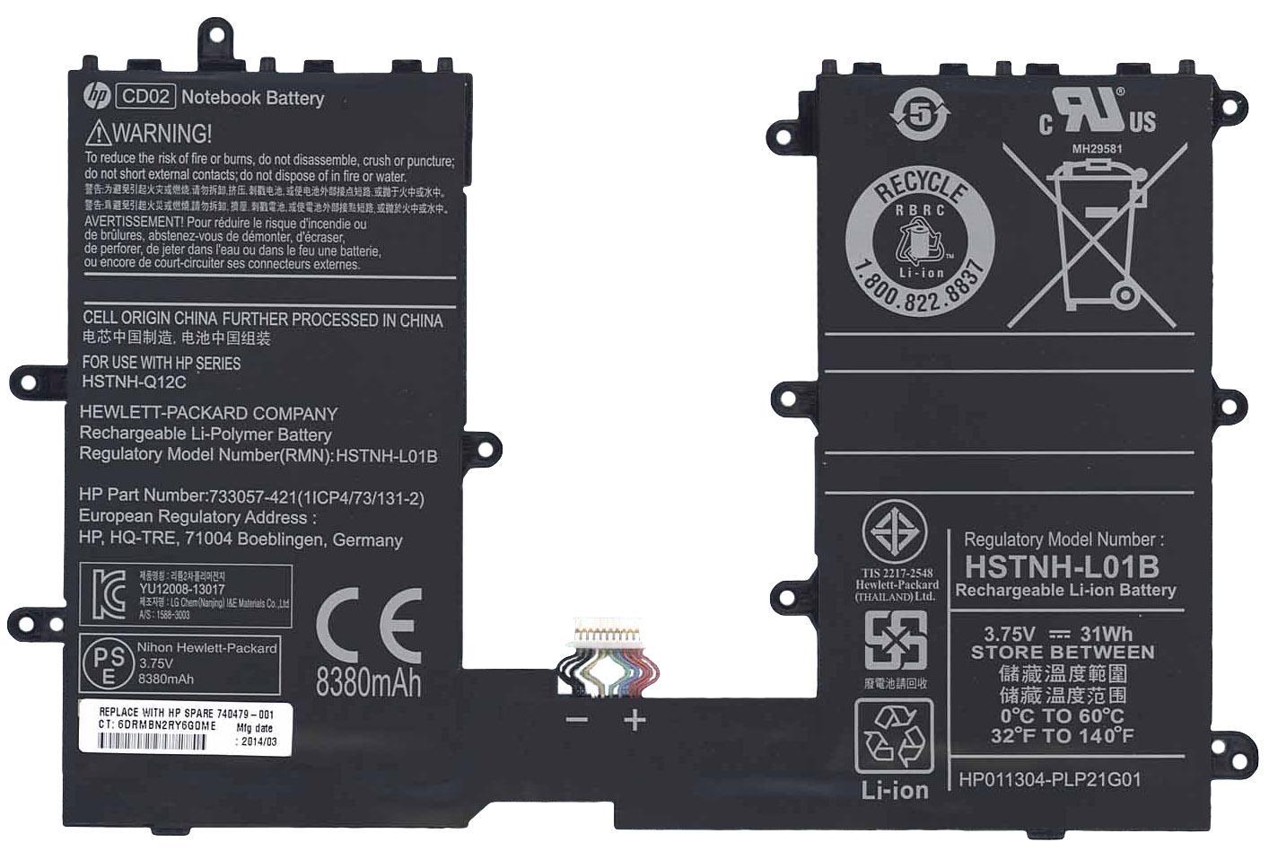 Аккумулятор для планшета HP CD02 Omni 10 3,75V 8380 mAh Black
