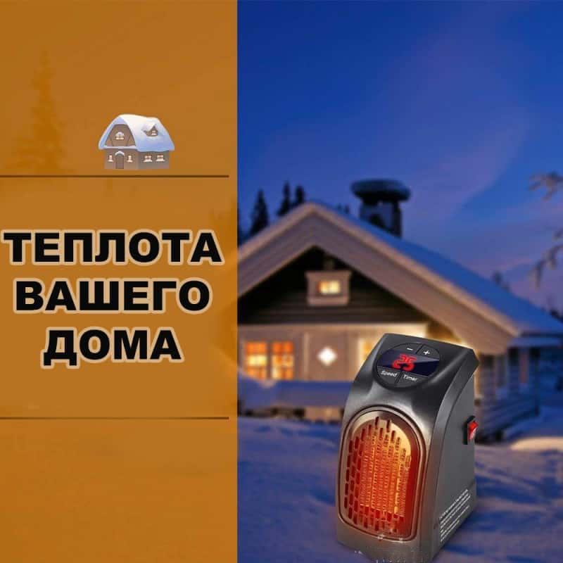 Тепловентилятор Handy Heater 400 Вт Чорний - фото 10