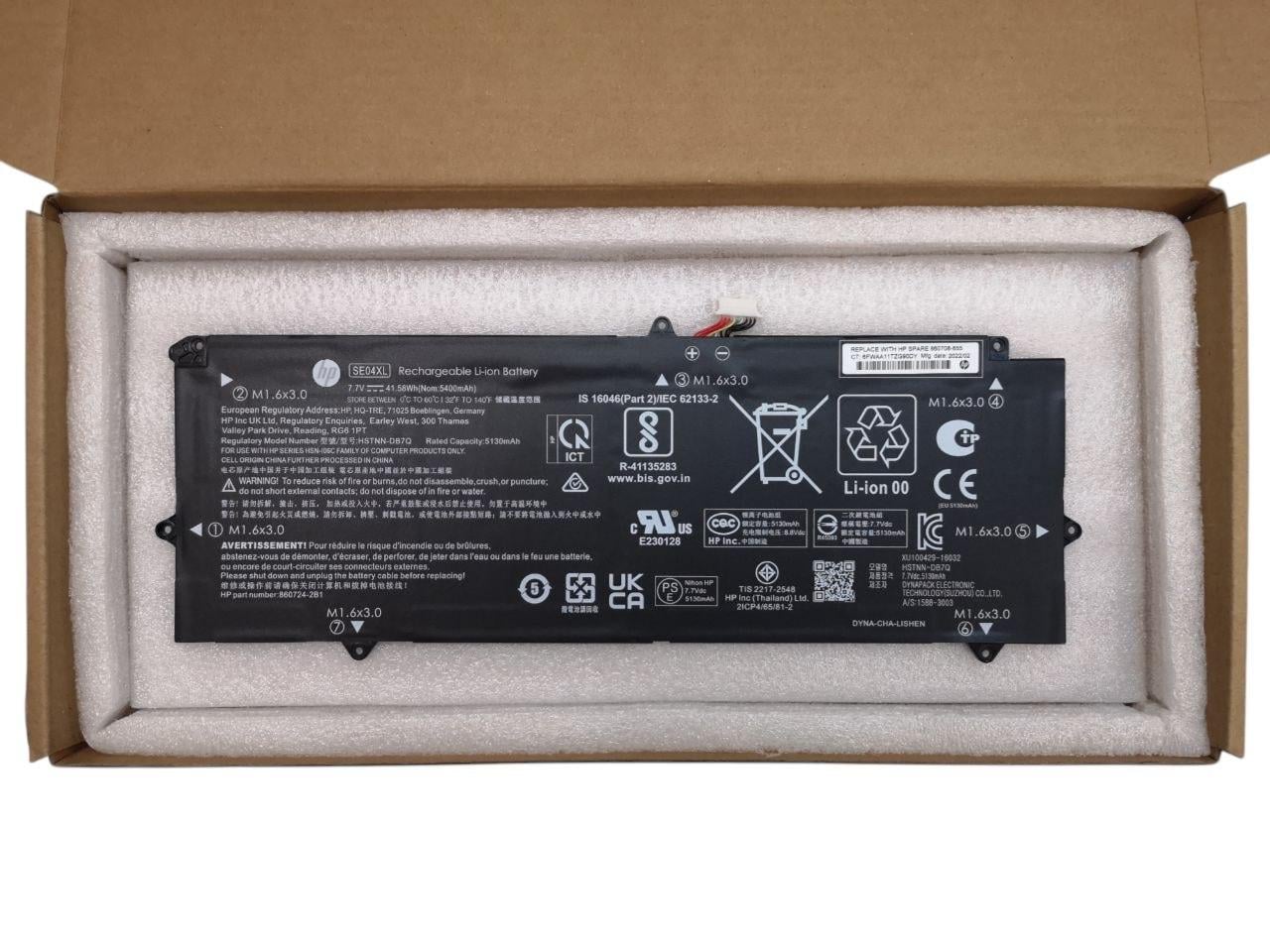 Акумулятор для HP Pro x2 612 G2/SEO4XL/SE04XL 5400 mAh 41,58Wh