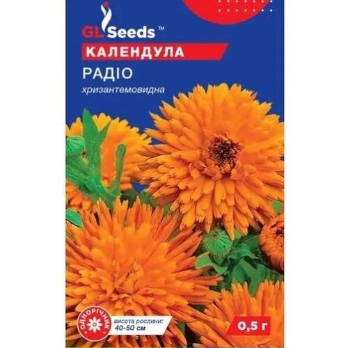 Семена цветов Календула Радио Gl Seeds 0,5 г (GL-1726)