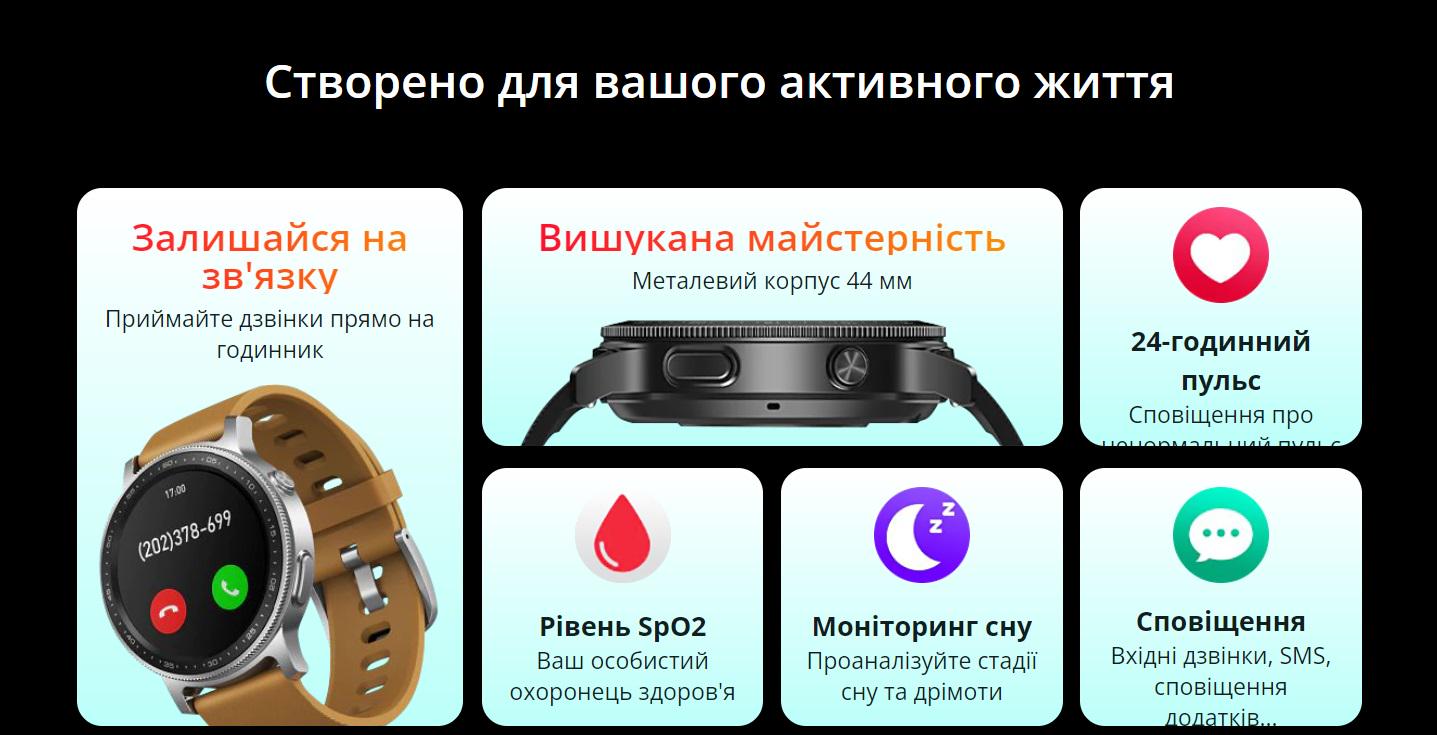 Смарт-годинник жіночий Zeblaze GTR 2 Gold (10454824) - фото 17 Смарт-годинник жіночий Zeblaze GTR 2 Gold (10454824) - фото 17