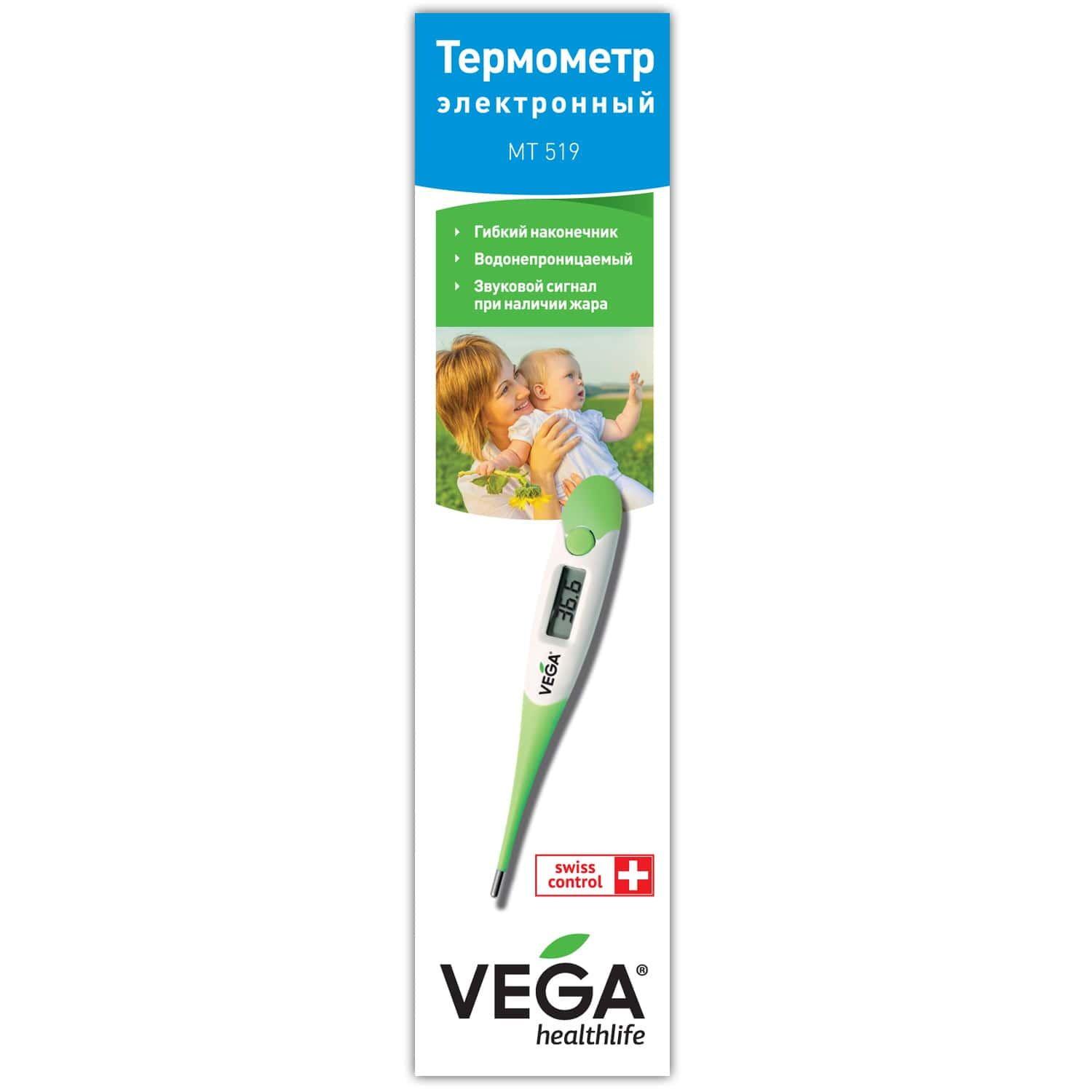 Термометр электронный Vega MT 519 с гибким наконечником (18506) - фото 3