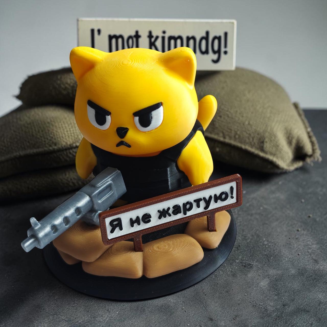 Котик декоративный на панель авто Мурррчик "Я не жартую" (3011113729)