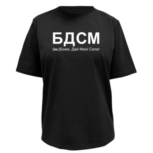 Футболка женская Owi Premium "БДСМ: Боже, дай мені сили!" XL Черный (16311655-2-187273-XL)