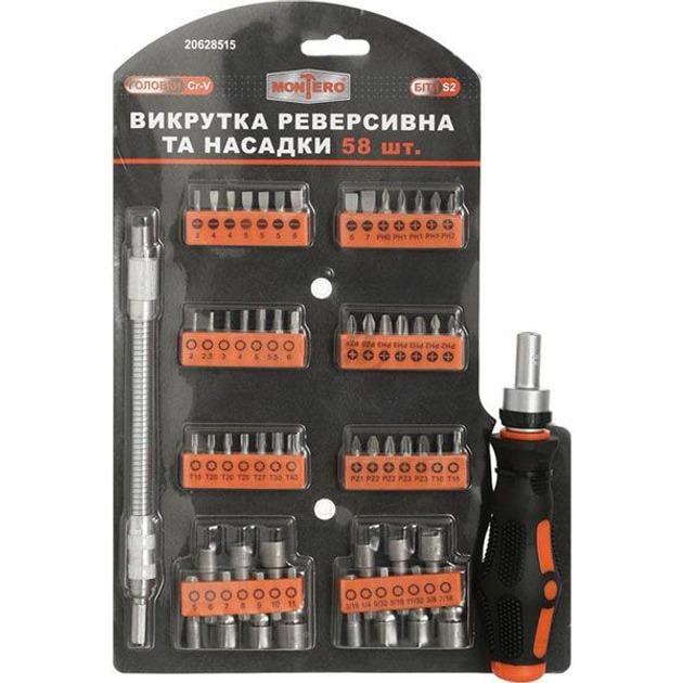 Викрутка з насадками Mr.DIY 58 пр. (R32126) Викрутка з насадками Mr.DIY 58 пр. (R32126)