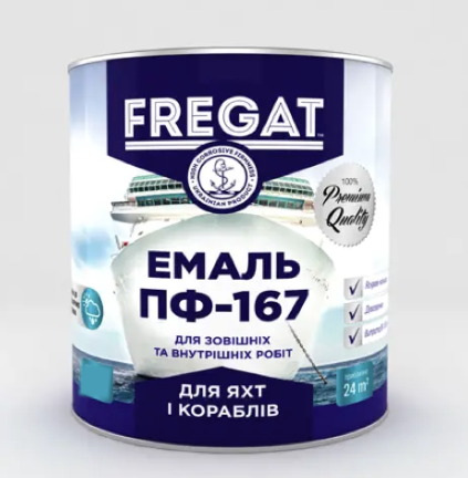 Эмаль для яхт и кораблей алкидная Днепр-Контакт FREGAT ПФ-167 2,8 кг Светло-фиолетовый (2459693688)