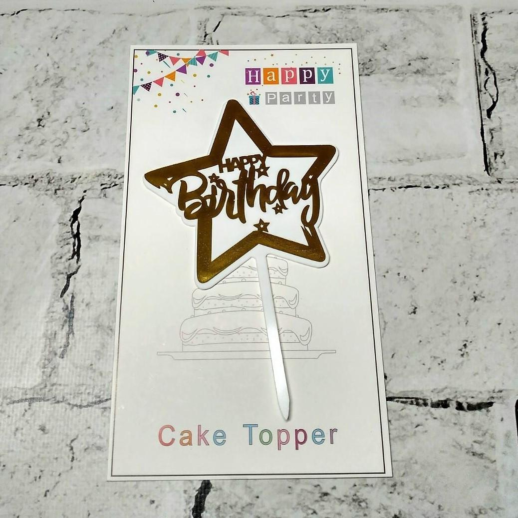 Топпер в торт Happy Birhday Звезда Белый (MR22-187-1)