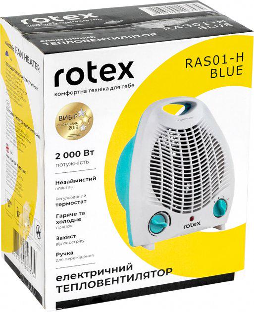 Тепловентилятор Rotex RAS01-H Blue (211163) - фото 3