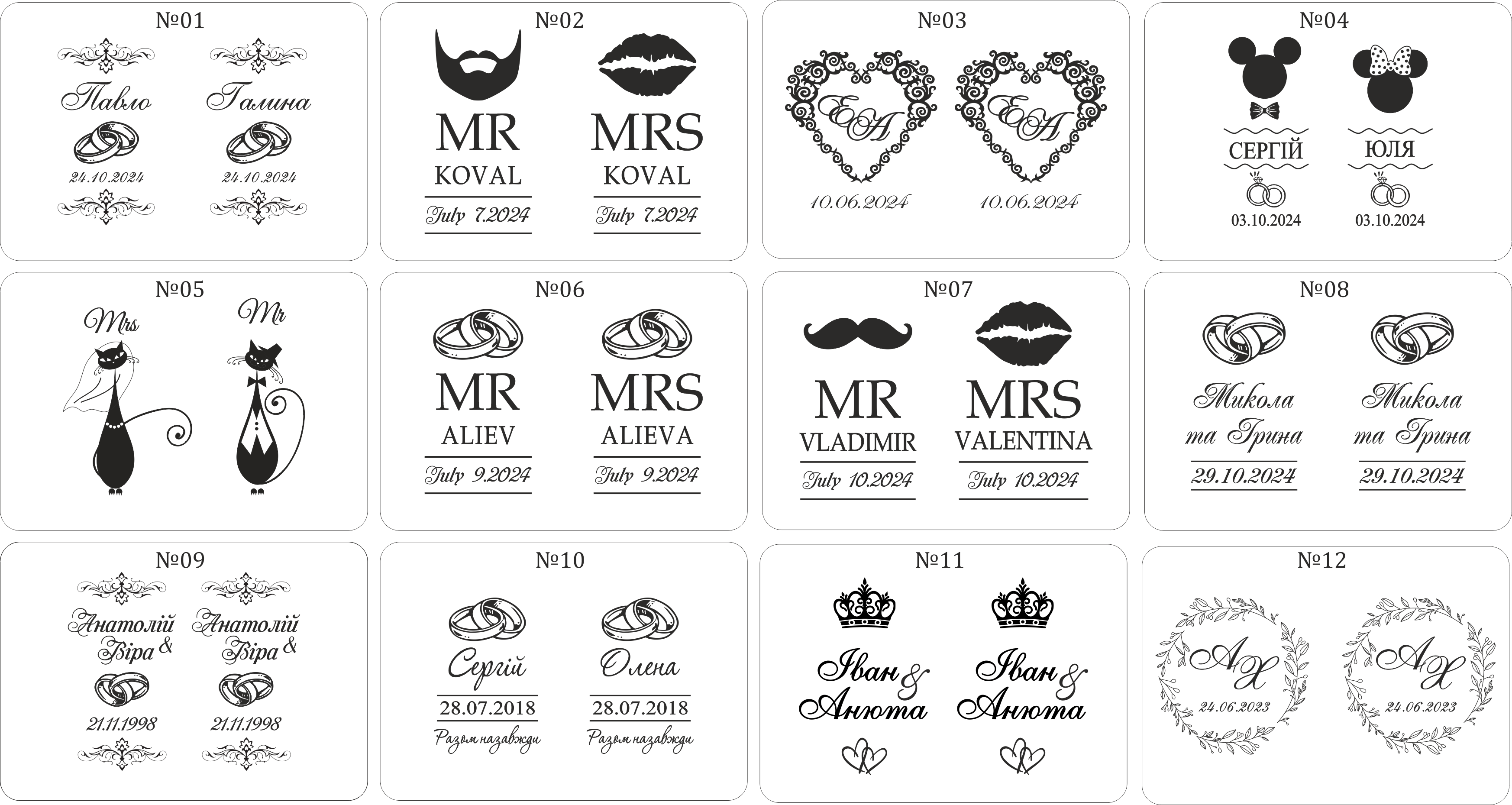 Бокали весільні Bohemia з гравіюванням у подарунковій дерев’яній коробці (24643221) - фото 6 Бокали весільні Bohemia з гравіюванням у подарунковій дерев’яній коробці (24643221) - фото 6