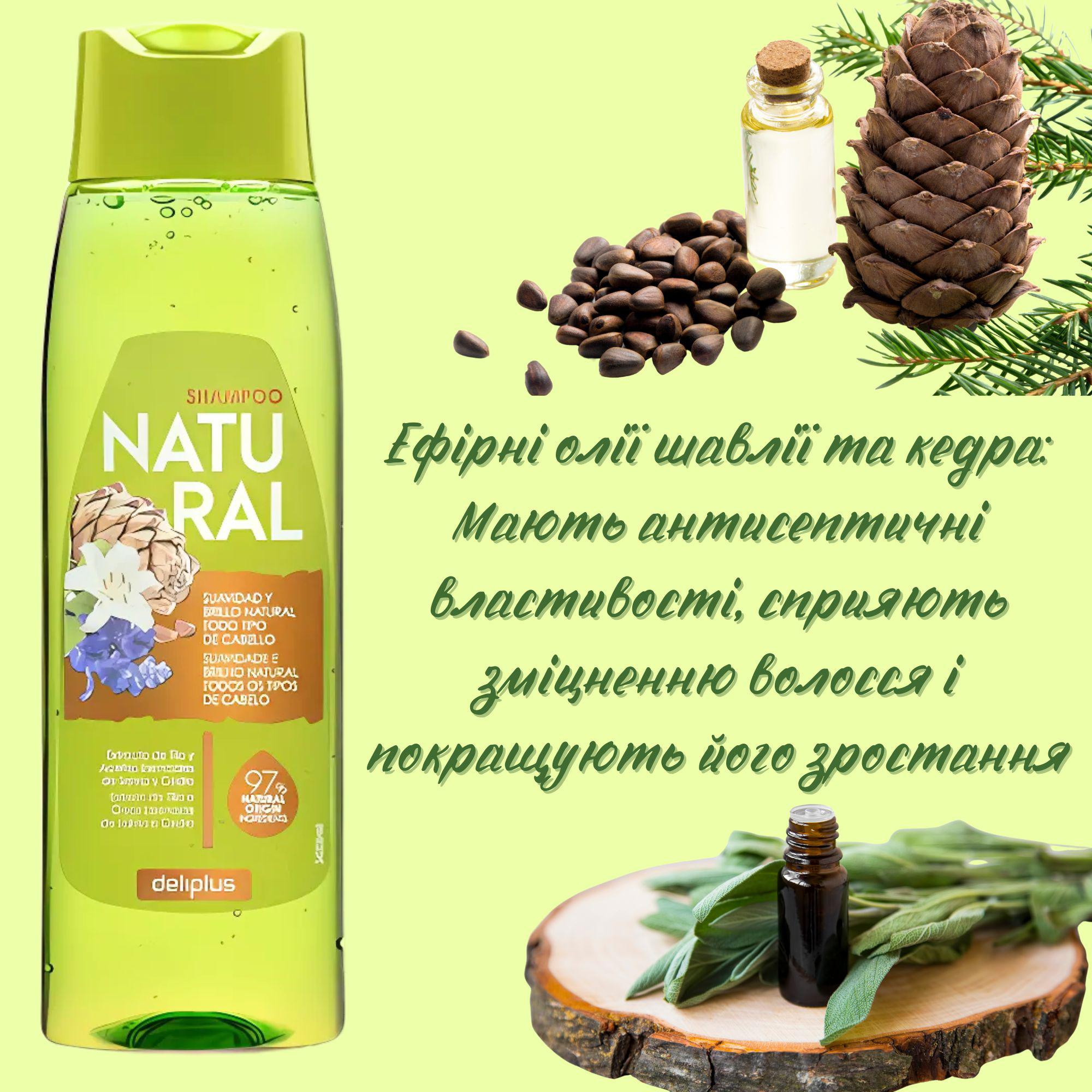 Шампунь Deliplus Natural для всіх типів волосся 400 мл - фото 4