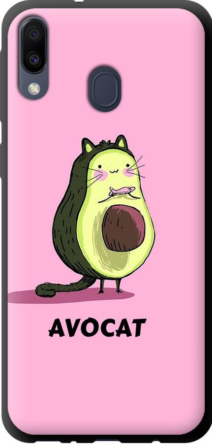 Чехол на Samsung Galaxy M20 Avocat (4270b-1660-42517) Чехол на Samsung Galaxy M20 Avocat (4270b-1660-42517)