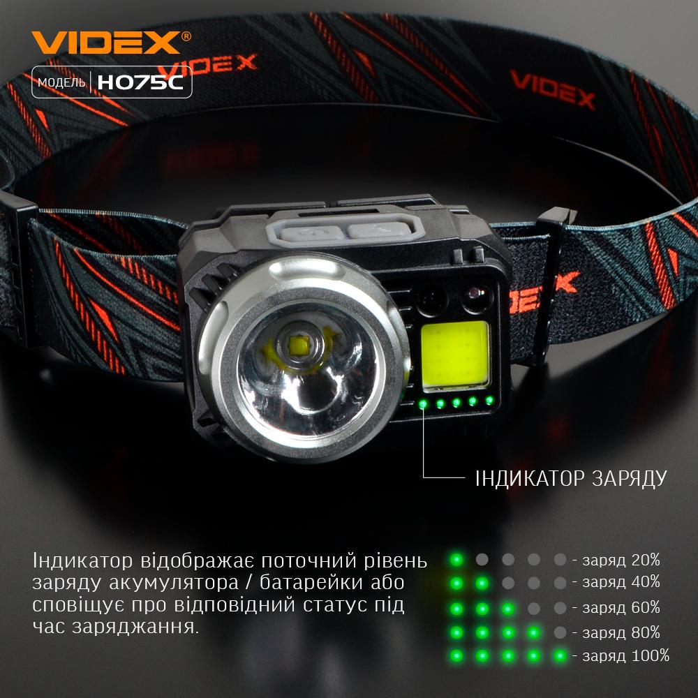 Фонарик светодиодный налобный Videx VLF-H075C 550 Lm 5000 K - фото 6