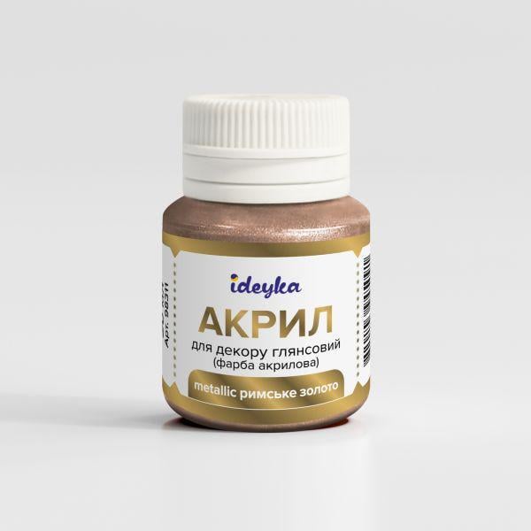 Акриловая краска Ideyka Metallic Римское золото 20 мл (98311)
