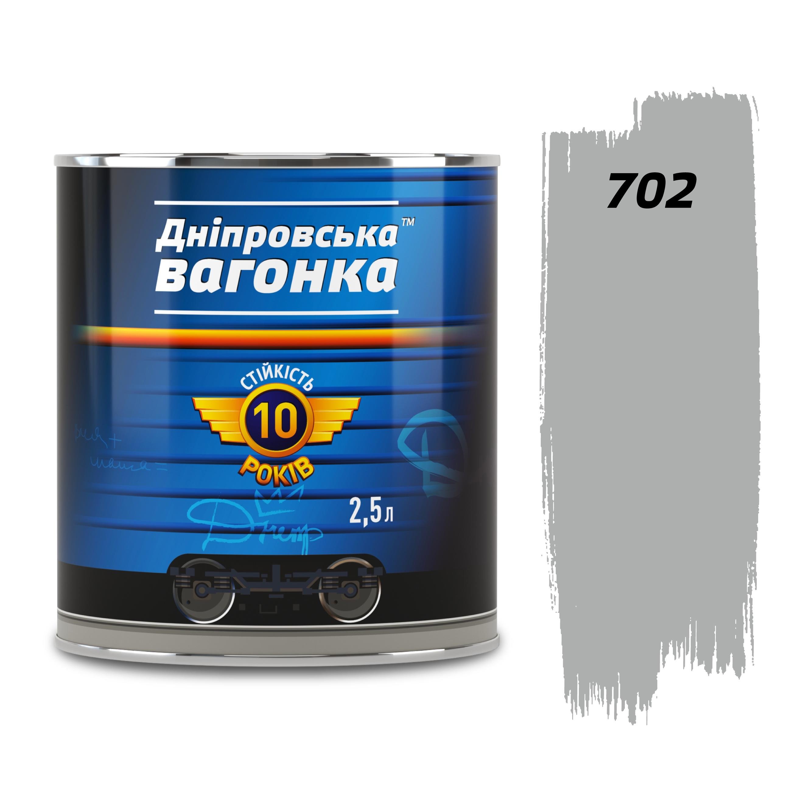 Емаль В 702 ПФ-133 Дніпровська Вагонка 2,5 л Сірий (2201070200309)