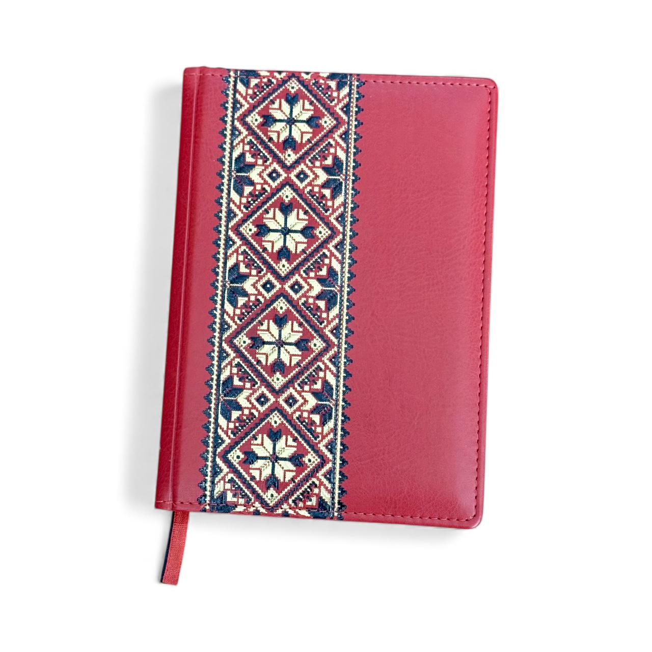 Дневник недатированный Вышиванка А5 Красный (30357633)