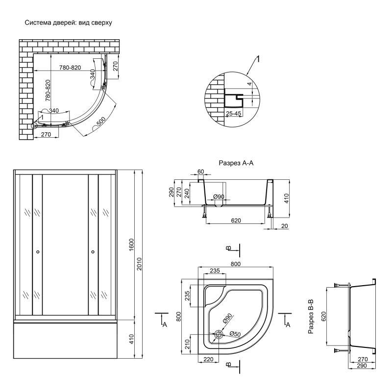 Душова кабіна Lidz Łatwa SC80x80.SAT.HIGH.GR (LLSC8080SATHIGHGR2SET ) - фото 3