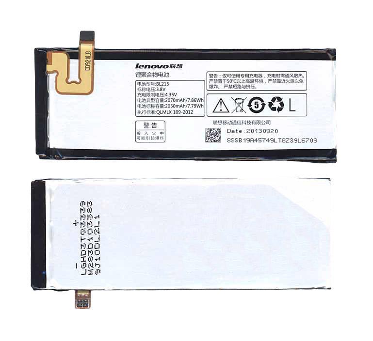 Аккумулятор для смартфона Lenovo BL215 Vibe X 3,8V 2070 mAh 7,86 Wh Black