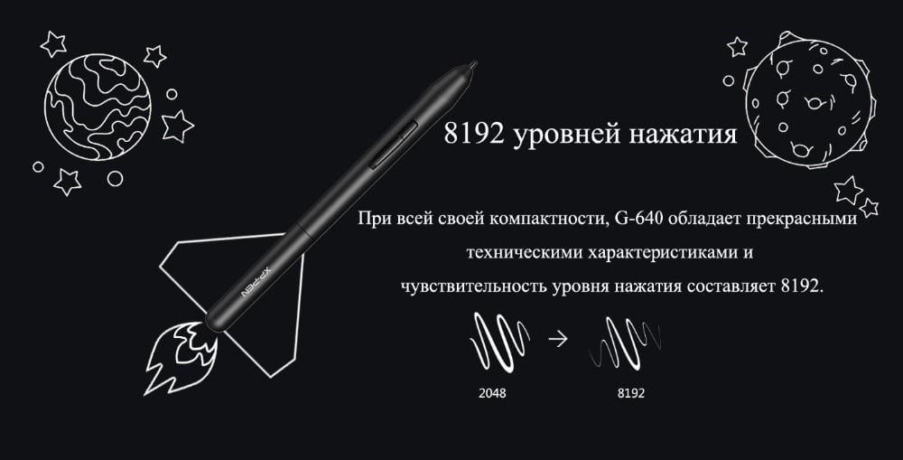 Графічний планшет XP-Pen Star G640 з пером OSU 8192 рівні (1085998631) - фото 4