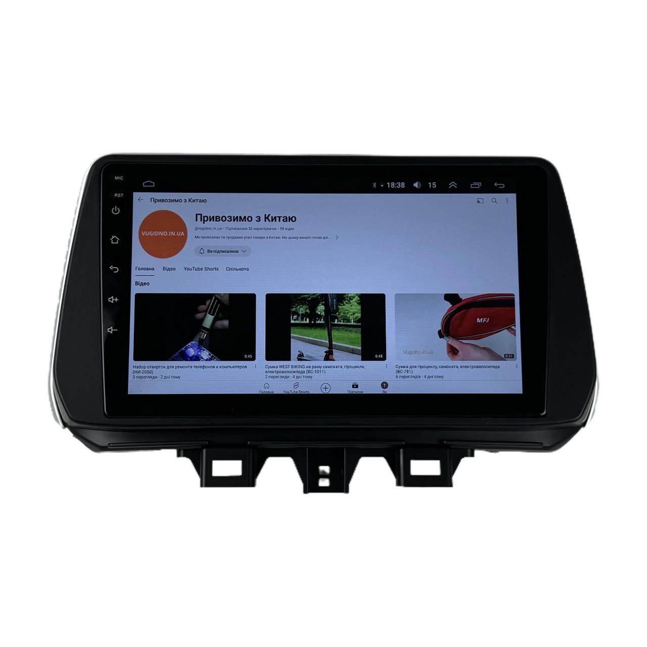 Автомагнитола для Hyundai Tucson 2018-2019 4 core/Base/Android 13/Platform JAC (М-ХТ-9-В1)