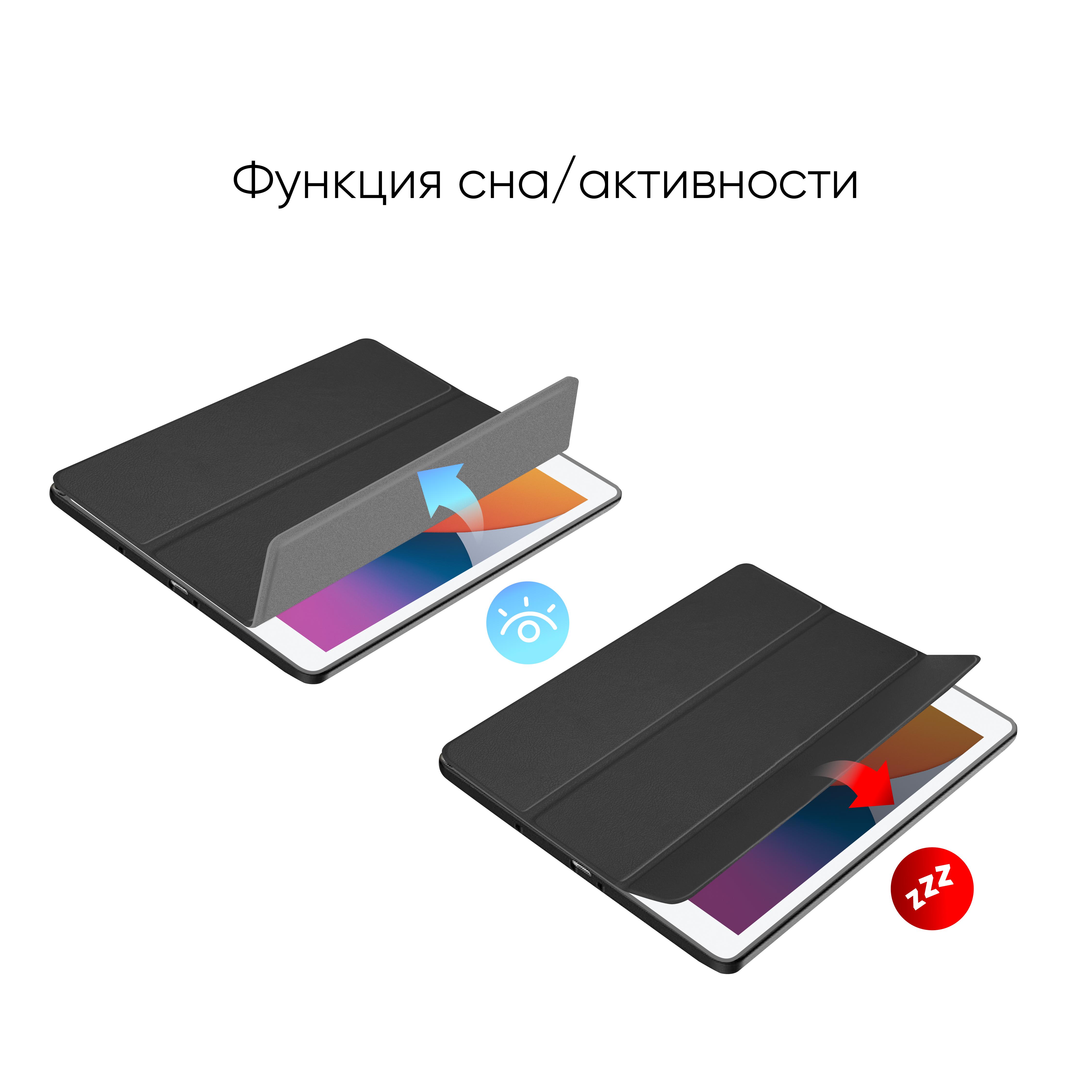 Чехол AIRON Premium SOFT для iPad 10.2'' 2019/2020/2021 7/8/9th Gen и Air 3 с защитной пленкой и салфеткой Black (482178462249512) - фото 3