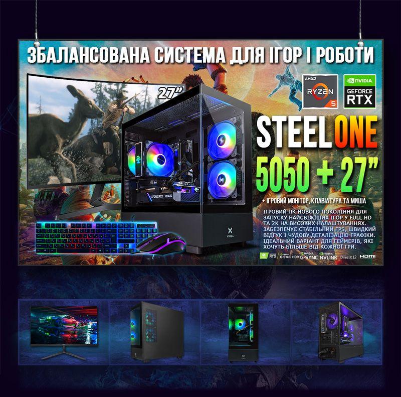 Ігровий комп'ютер SteelOne 5050 GeForce RTX 5050 8GB AMD Ryzen 5 5600 SSD M.2 Wi-Fi WIN11 (3120284001) - фото 6