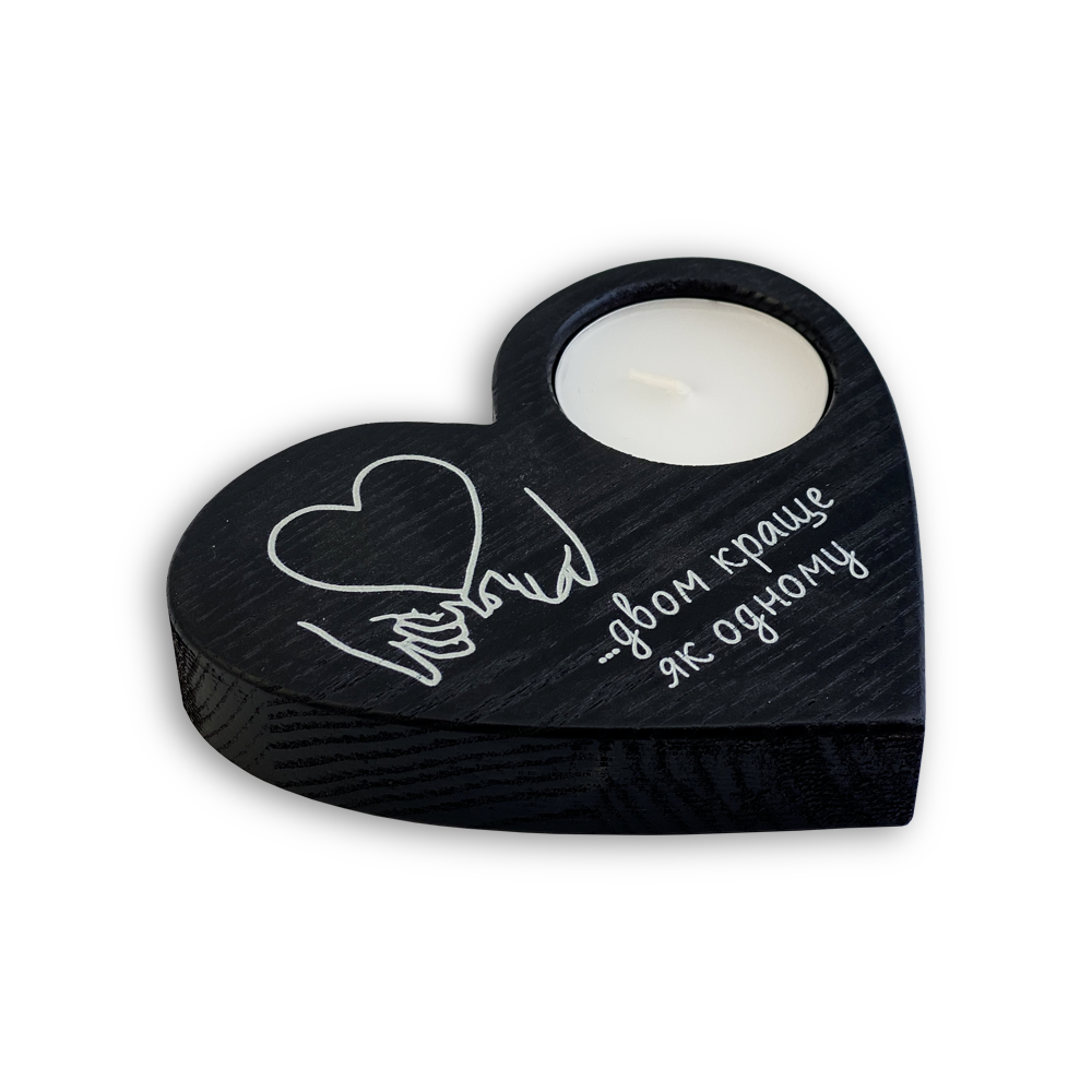 Набір підсвічників у формі серця "Двом краще як одному" 2 шт. Чорний (хрпг0010у)