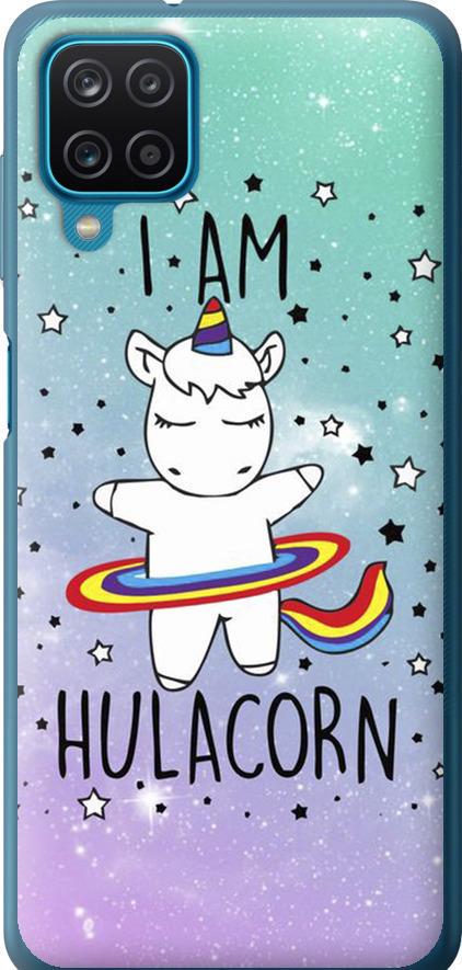 Чехол на Samsung Galaxy A12 A125F I'm hulacorn (3976u-2201-42517)
