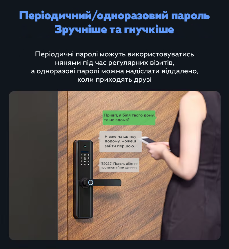 Замок біометричний дверний NaviCat X6 Pro електронний з підтримкою програми TUYA Black (3_06742) - фото 6 Замок біометричний дверний NaviCat X6 Pro електронний з підтримкою програми TUYA Black (3_06742) - фото 6