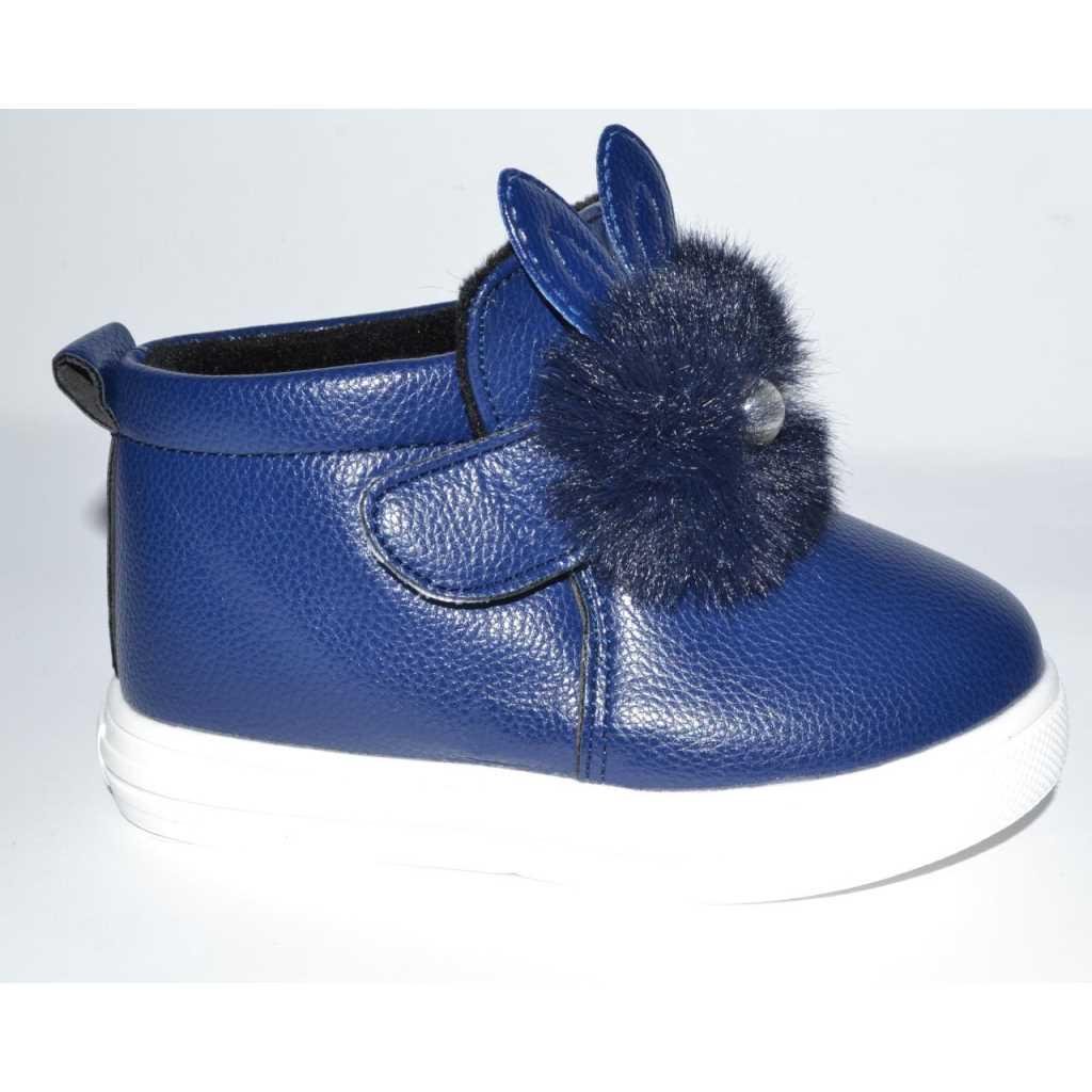 Ботинки демисезонные Канарейка G1027-1 р. 22 14 см