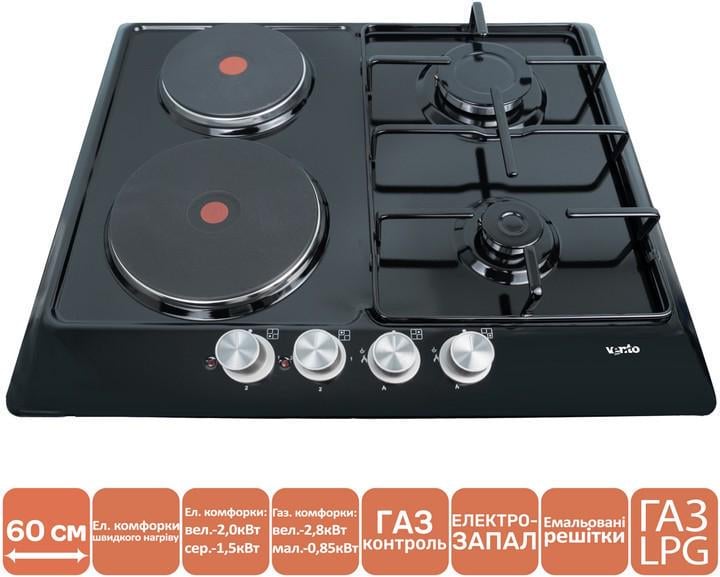 Варочная поверхность комбинированная Ventolux HG622 B2 S BK (10969) - фото 2 Варочная поверхность комбинированная Ventolux HG622 B2 S BK (10969) - фото 2