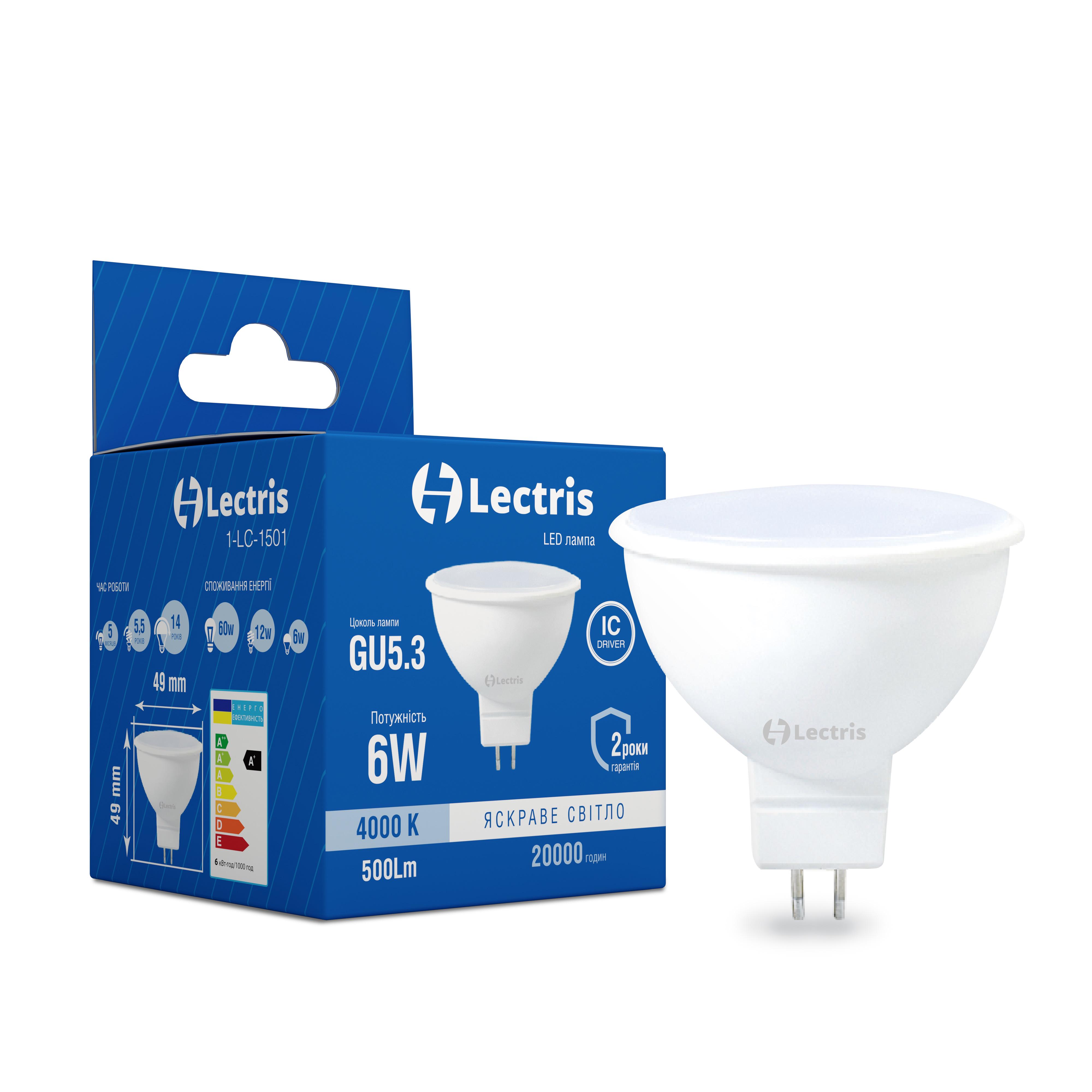 Лампа LED Lectris MR16 6 W 4000K 220 V GU5,3