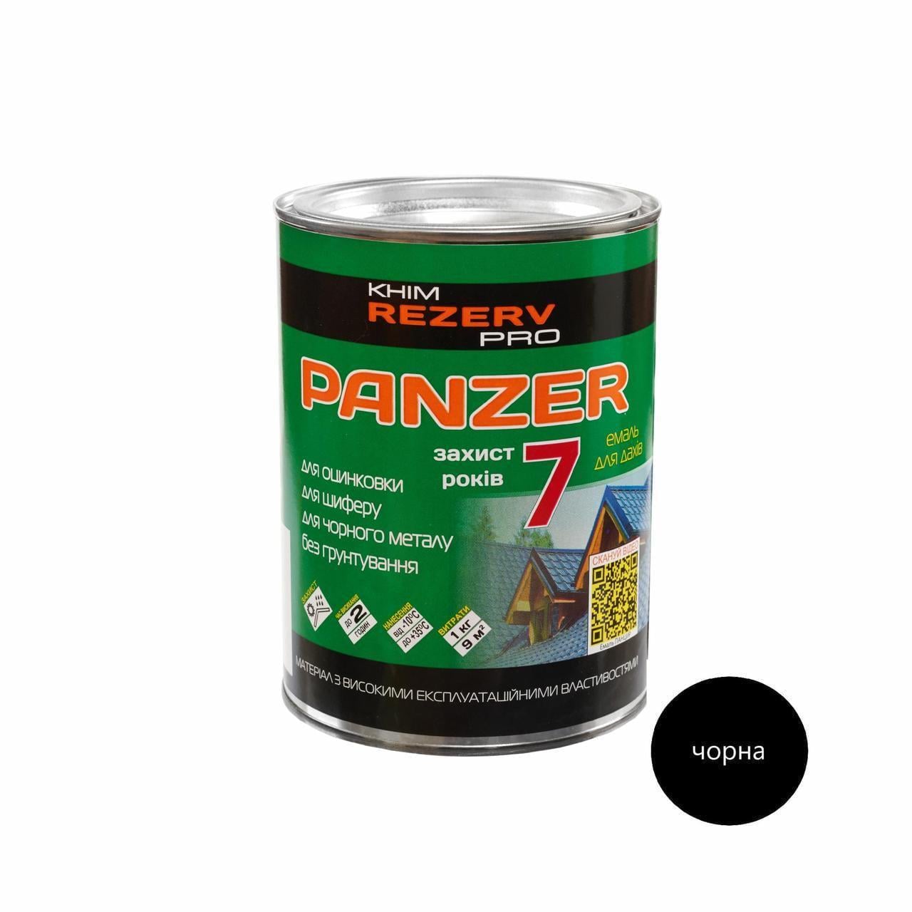 Эмаль для крыш PANZER Khimrezerv PRO RAL 9011 1 кг 850 мл Черный