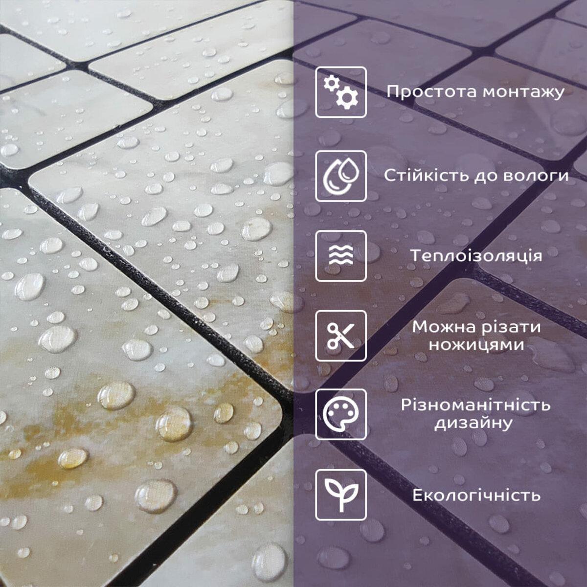 Мозаика самоклеящаяся 300х300х4 мм (SW-00001656) - фото 6 Мозаика самоклеящаяся 300х300х4 мм (SW-00001656) - фото 6