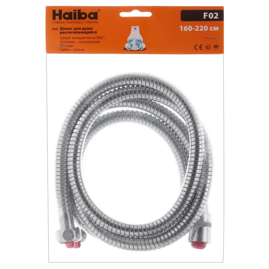 Шланг для душа Haiba ChrF02 металлический 160 см (HO0019)