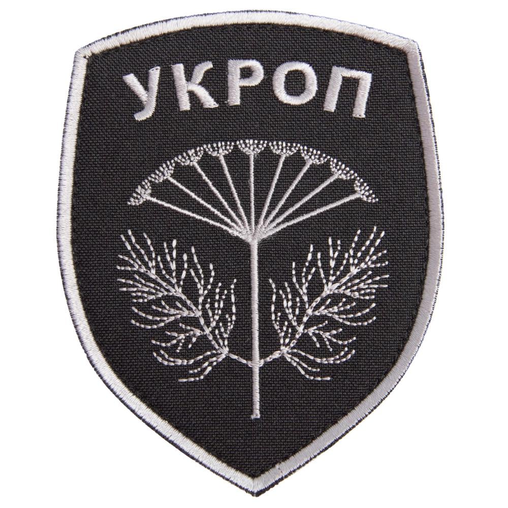 Шеврон на липучці Батальон Укроп 8х10 см Сірий (23379) Шеврон на липучці Батальон Укроп 8х10 см Сірий (23379)