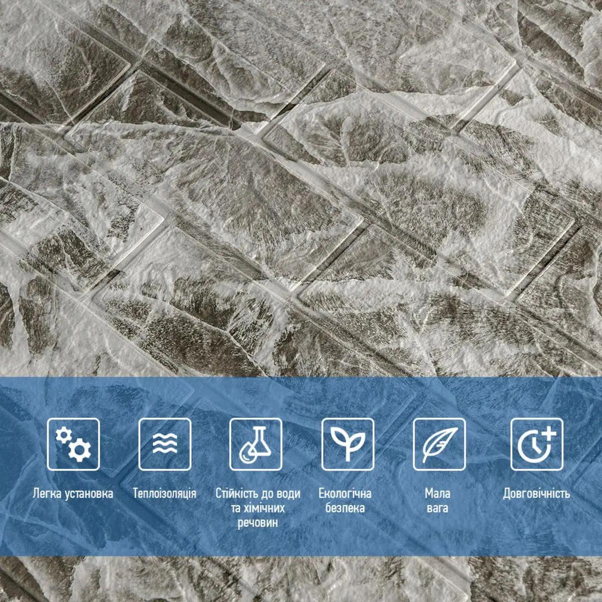 3D-панель декоративная самоклеящаяся под кирпич 700x770x3 мм Мрамор серый (BMN3-011) - фото 4 3D-панель декоративная самоклеящаяся под кирпич 700x770x3 мм Мрамор серый (BMN3-011) - фото 4