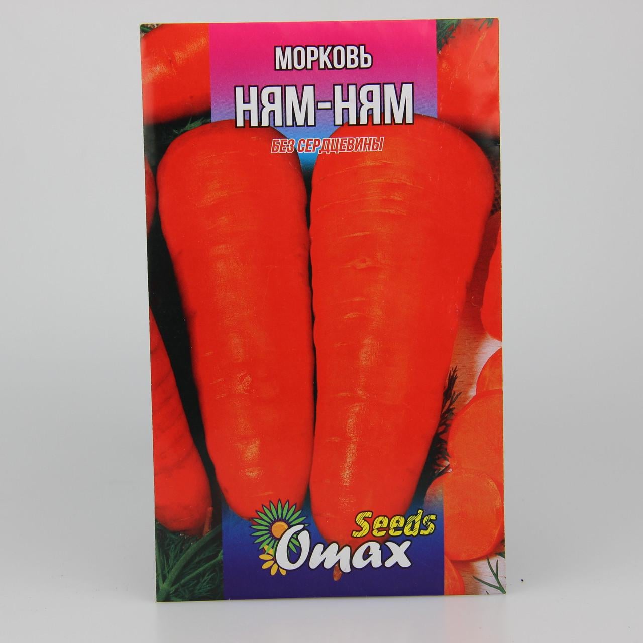Насіння моркви Ням ням 10 г (22897)