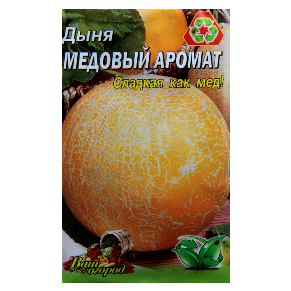 Семена дыни Медовый аромат раннеспелый 5 г (22967)