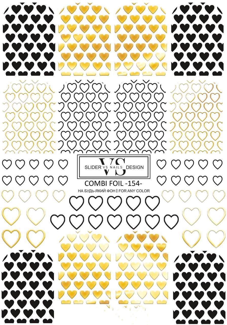 Слайды MAXI-154 (2000000001609)