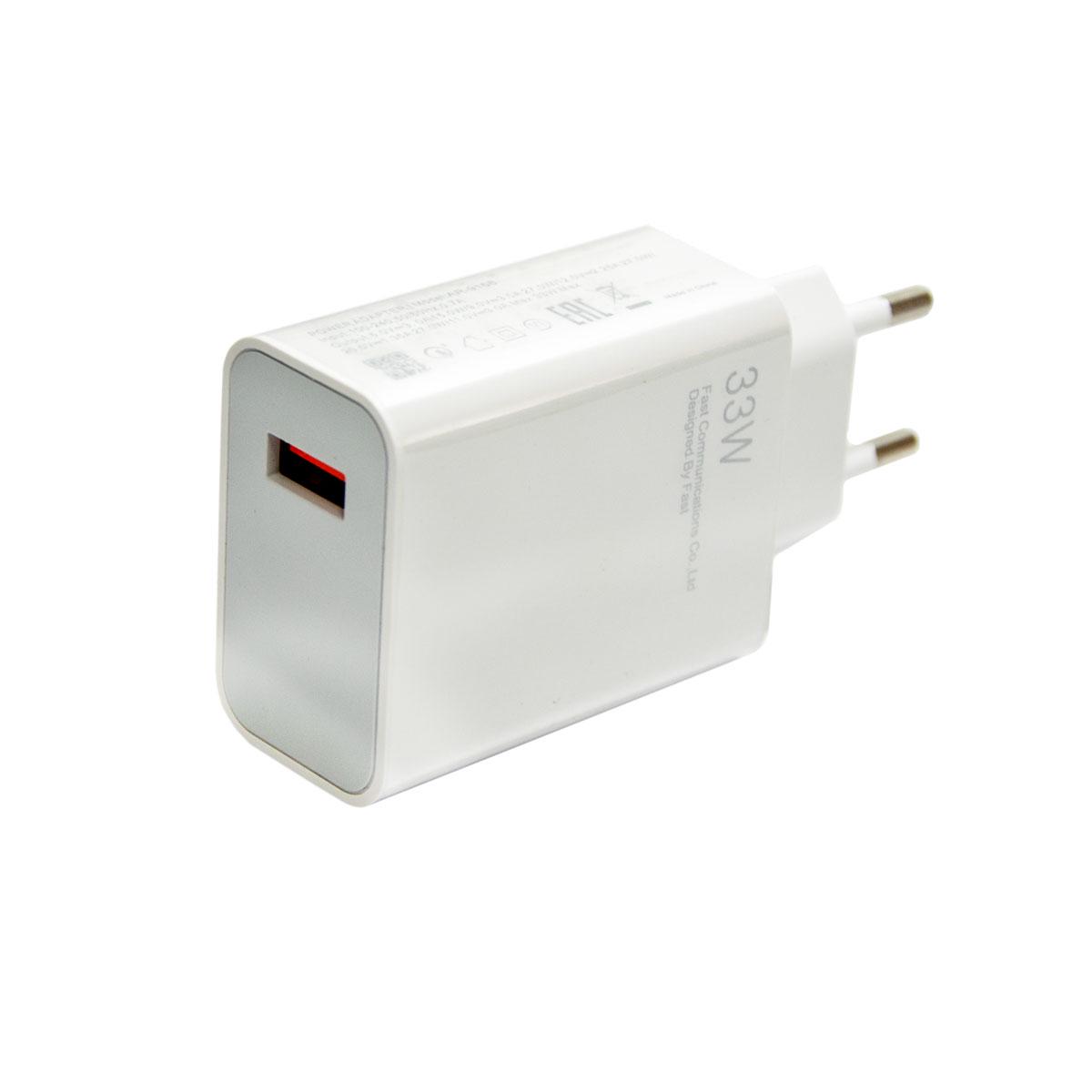 Адаптер для зарядки Power adapter Suite USB с кабелем Type-C 33W White (1010551) - фото 5