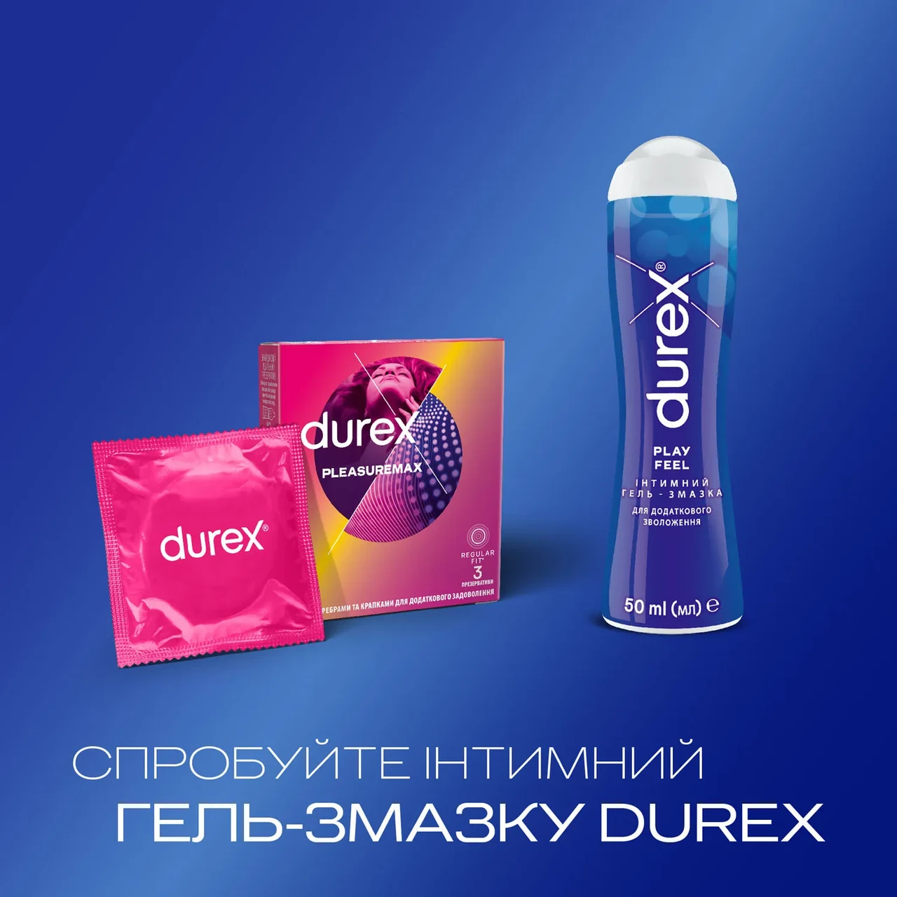 Презервативи ребристі латексні Durex Pleasuremax №3 з лубрикантом (000002555) - фото 4