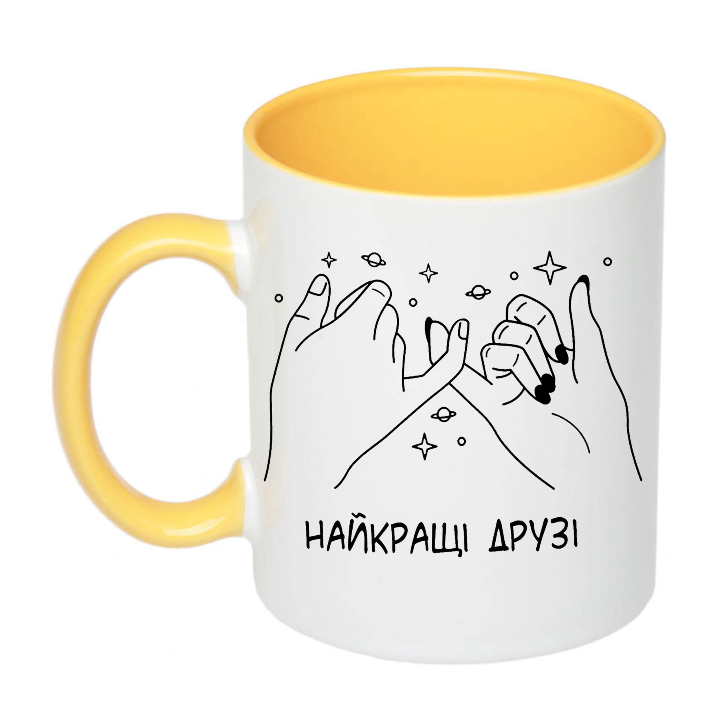 Чашка с принтом "Найкращі друзі" 330 мл Желтый (19855)