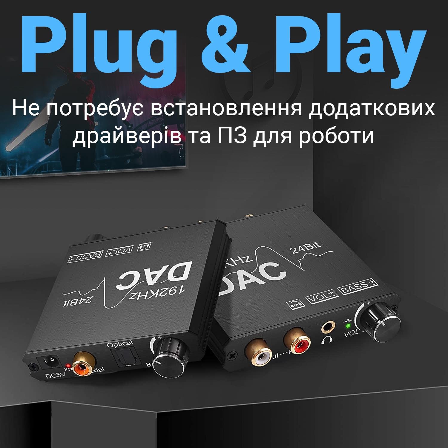 Перетворювач цифро-аналоговий Addap DAC-01 з Toslink SPDIF та коаксіалу на RCA і mini Jack 3,5 мм - фото 12