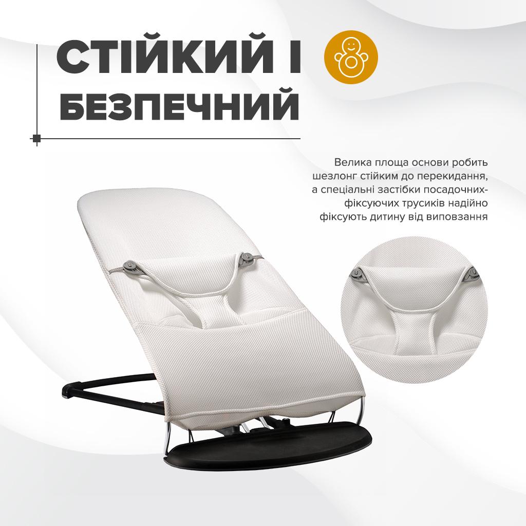 Детский шезлонг-качалка BABY Balance Soft SBT Group неопрен 3d в сетку Белый (BBS-06-00) - фото 3