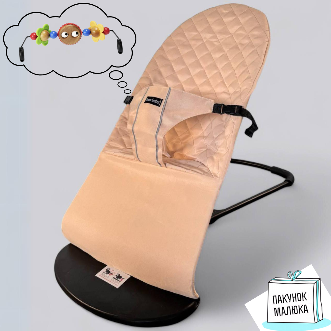 Дитячий шезлонг Бежевий (2278912197) - фото 10