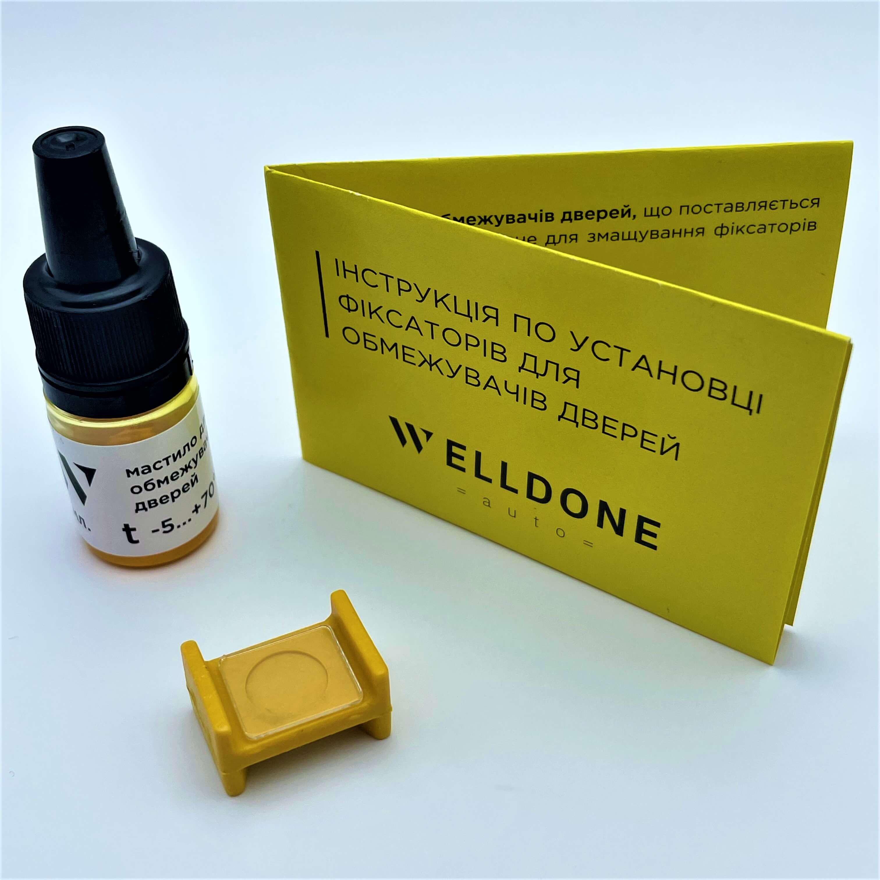 Ремкомплект ограничителя двери Suzuki GRAND VITARA 2 gen 2005–2017 втулки/фиксаторы - фото 3