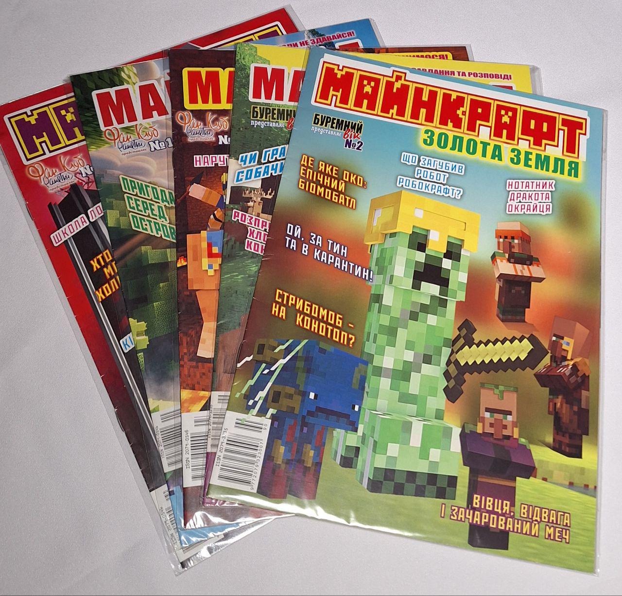 Комплект журналів Майнкрафт №12 5 шт. (21150182) - фото 4 Комплект журналів Майнкрафт №12 5 шт. (21150182) - фото 4